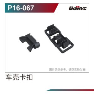 P16-067 Body Clips (1610) for UDIRC UD1610S UD1610PRO UD1611 M16 RC Car Part