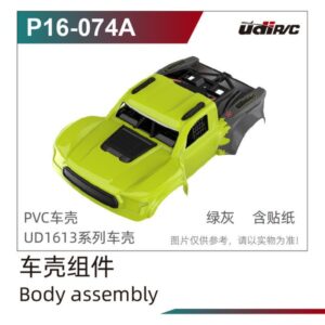 P16-074A Body Shell Assembly (Green) for UDIRC UD1613PRO RC Car Parts
