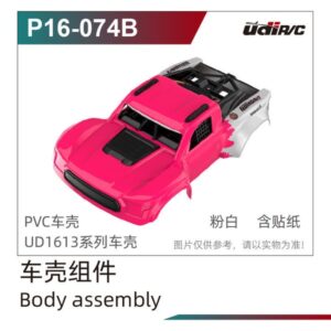 P16-074B Body Shell Assembly (Pink) for UDIRC UD1613PRO RC Car Parts