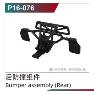 P16-076 Rear Bumper for UDIRC UD1613PRO RC Car Parts