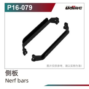 P16-079 Side Plate for UDIRC UD1613PRO RC Car Parts