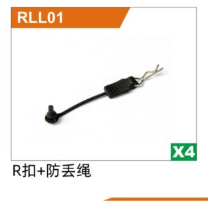 RLL01 R-Clip + Lanyard 4pcs for UDIRC UD1610S UD1610PRO UD1611 M16 RC Car Part