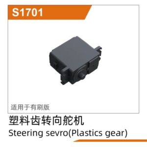 S1701 Plastic Gear Servo (1611) for UDIRC UD1610S UD1610PRO UD1611 M16 RC Car Part