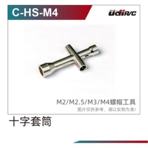 SocketWrench Socket Wrench for UDIRC UCX1801 UCX1801PRO RC Car Spare Parts