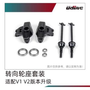 SteeringKnuckle Steering Knuckle + CVD Shaft + Bearings (V1/V2 Upgrade) for UDI UD1002P S10 UD1002 SG1002P 1/10 RC Car Spare Parts