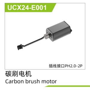 UCX-E001 Brushed Motor for UDIRC UCX2405 1/24 RC Car Spare Parts