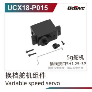UCX18-P015 Shift Servo for UDIRC UCX1801 UCX1801PRO RC Car Spare Parts
