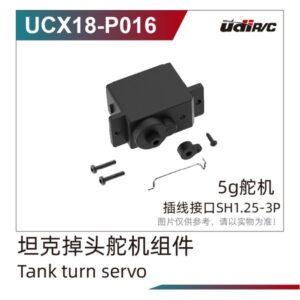 UCX18-P016 Tank Turn Servo for UDIRC UCX1801 UCX1801PRO RC Car Spare Parts