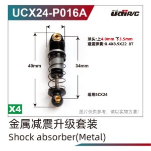 UCX24-P016A Metal Oil Shock Absorber (Upgrade) for UDIRC UCX1801 UCX1801PRO RC Car Spare Parts