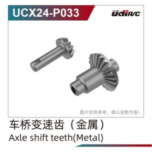 UCX24-P033 Metal Axle Gear for UDIRC UCX1801 UCX1801PRO RC Car Spare Parts