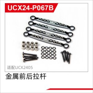 UCX24-P067B Metal Link (Upgrade) for UDIRC UCX2405 1/24 RC Car Spare Parts