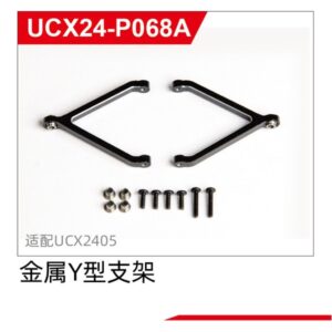 UCX24-P068A Metal Y Bracket (Upgrade) for UDIRC UCX2405 1/24 RC Car Spare Parts