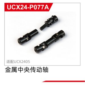 UCX24-P077A Metal Center Drive Shaft (Upgrade) for UDIRC UCX2405 1/24 RC Car Spare Parts