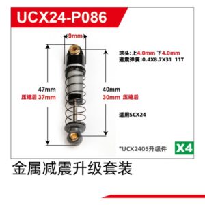 UCX24-P086 Metal Oil Shock Absorbers 4pcs (Upgrade) for UDIRC UCX2405 1/24 RC Car Spare Parts