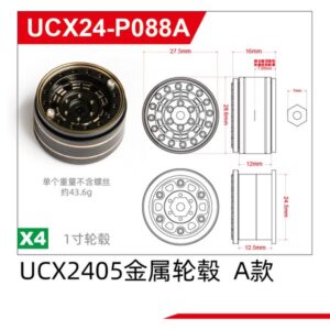 UCX24-P088A Metal Wheel Hub A (Upgrade) for UDIRC UCX2405 1/24 RC Car Spare Parts