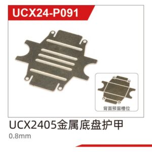 UCX24-P091 Metal Chassis Armor (Upgrade) for UDIRC UCX2405 1/24 RC Car Spare Parts